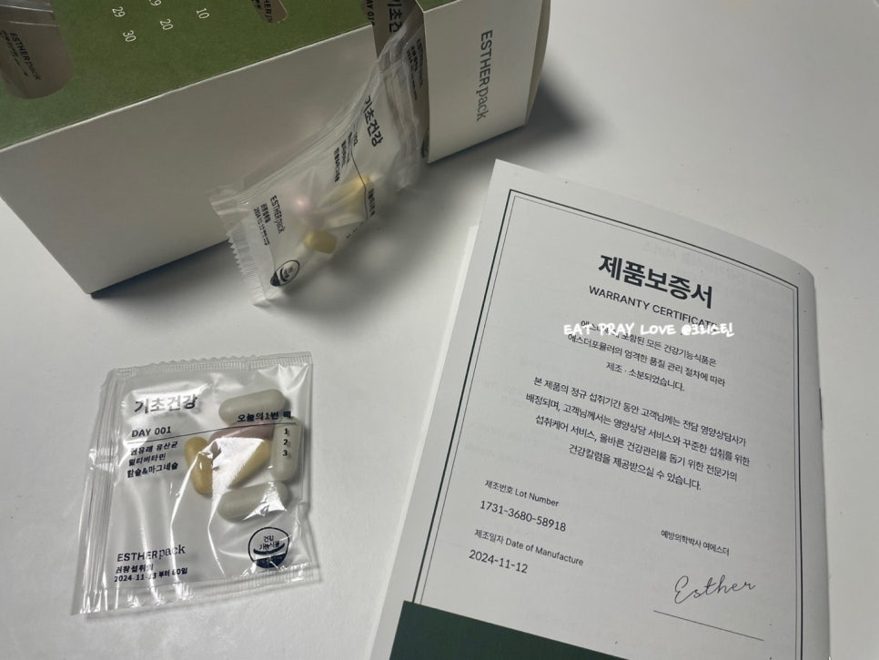 에스더컨설팅 이미지