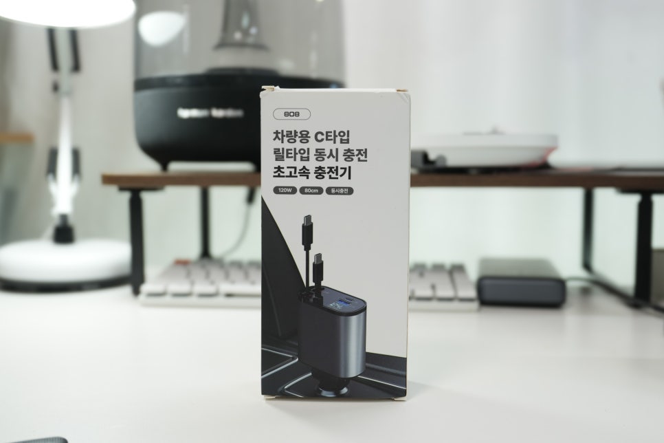 차량 내 편리한 충전 솔루션 808 테크 4in1 고속 충전기 리뷰 이미지 3