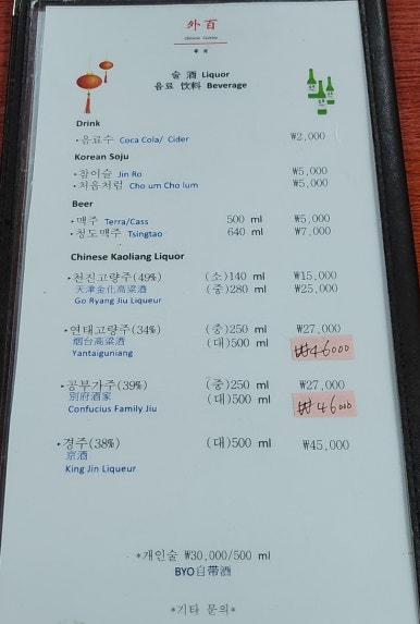 외백 이미지
