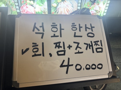제주오토코 이미지