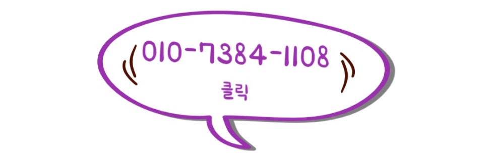 평택상가나라 공인중개사 사무소 이미지