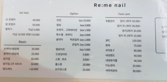 르미네일 이미지