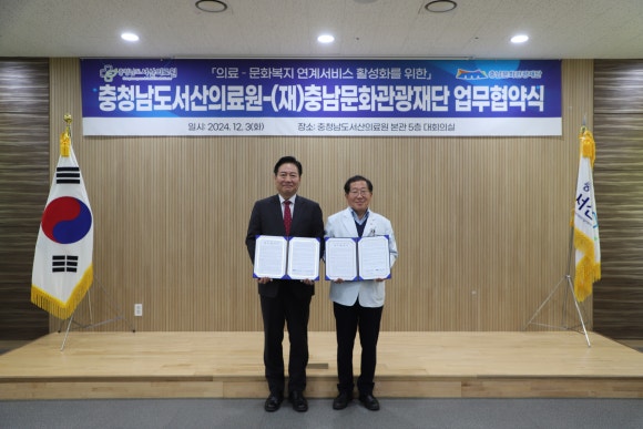 문화의료재단 이미지