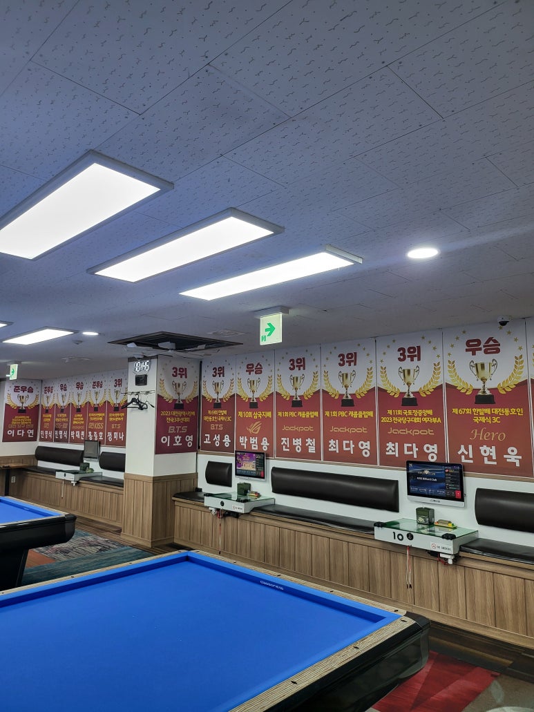 키스당구장 이미지