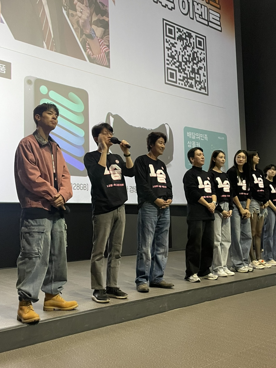 롯데시네마 김포공항 (5관) 이미지