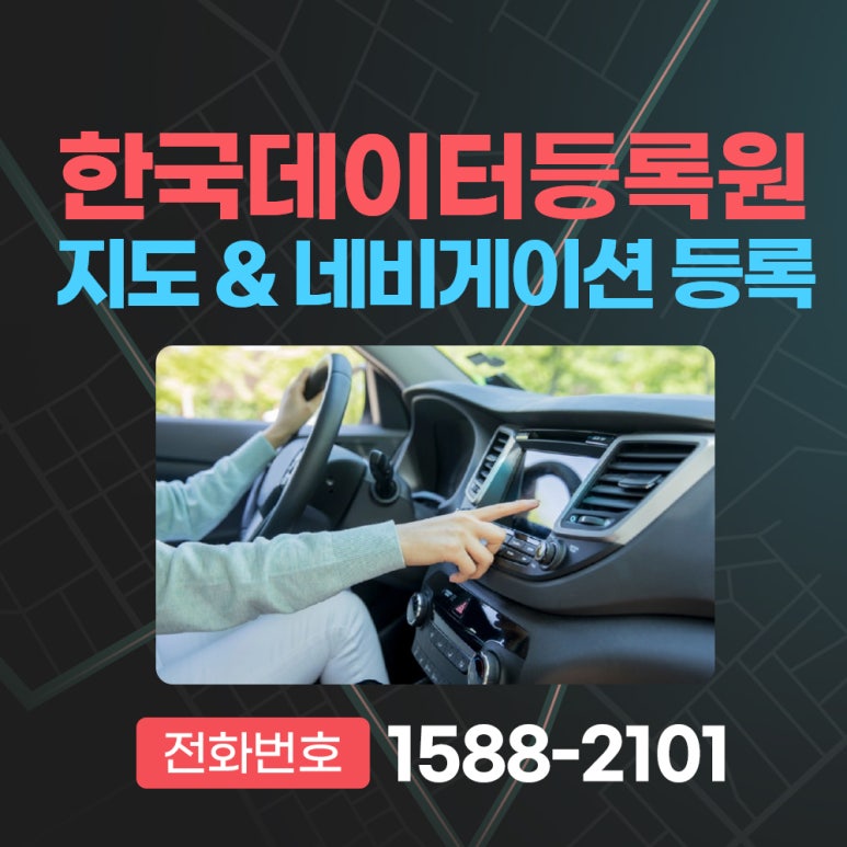 한국데이터 이미지