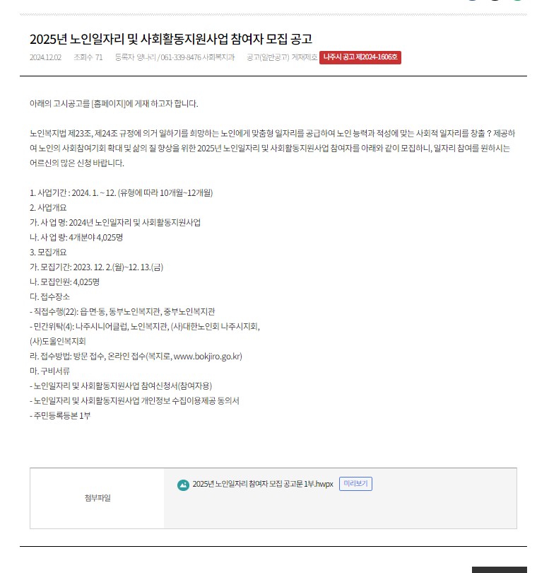 도울인복지회 이미지