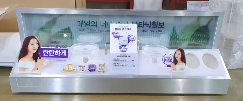 예담 스킨케어 이미지