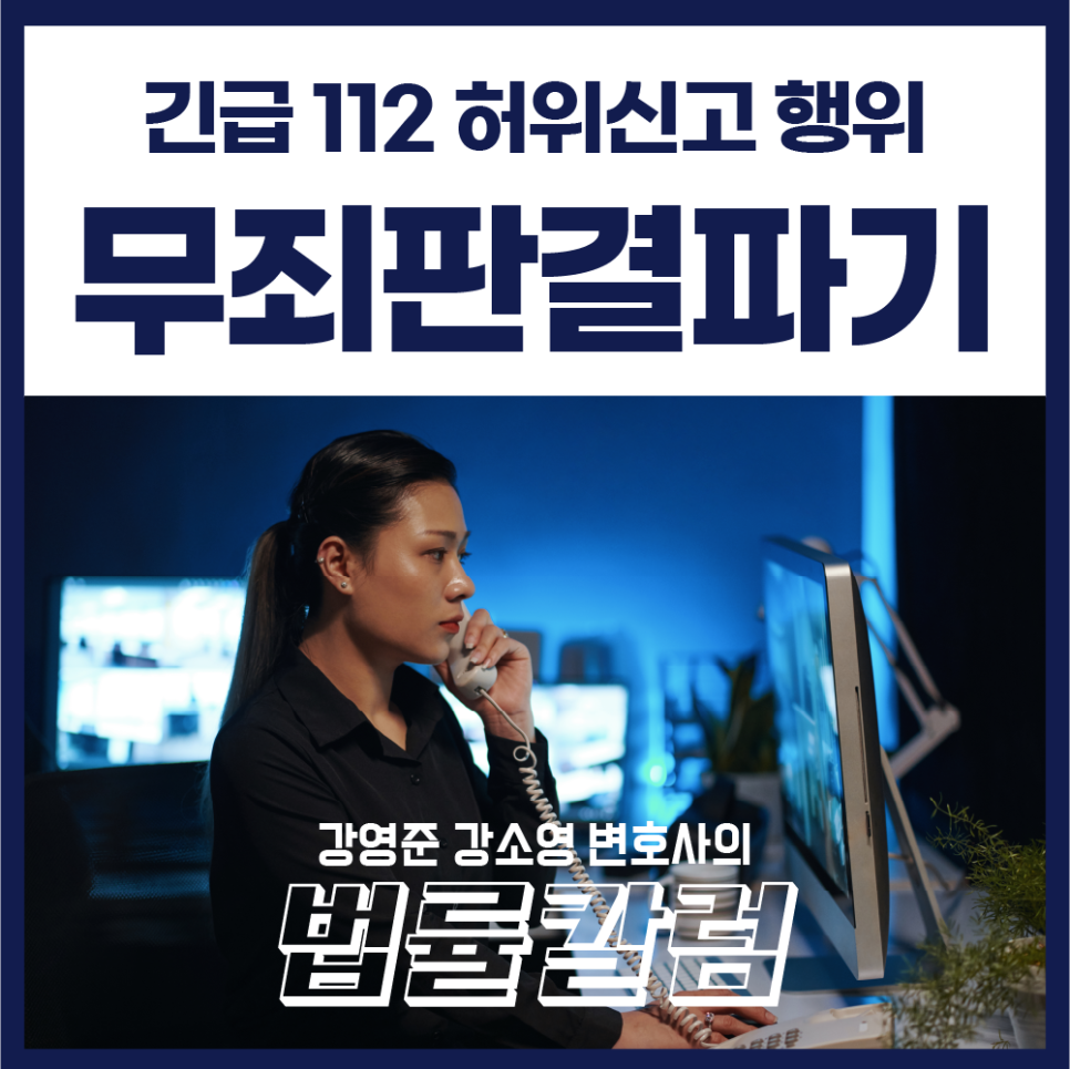 강앤강법률사무소 이미지