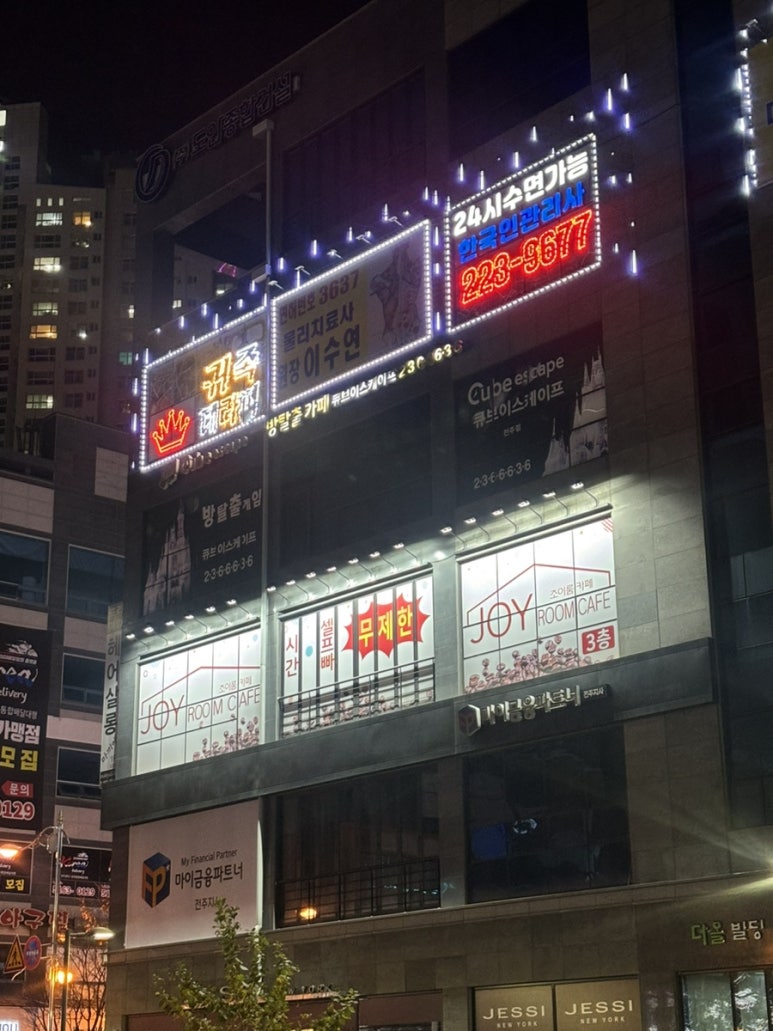 조이룸카페 이미지