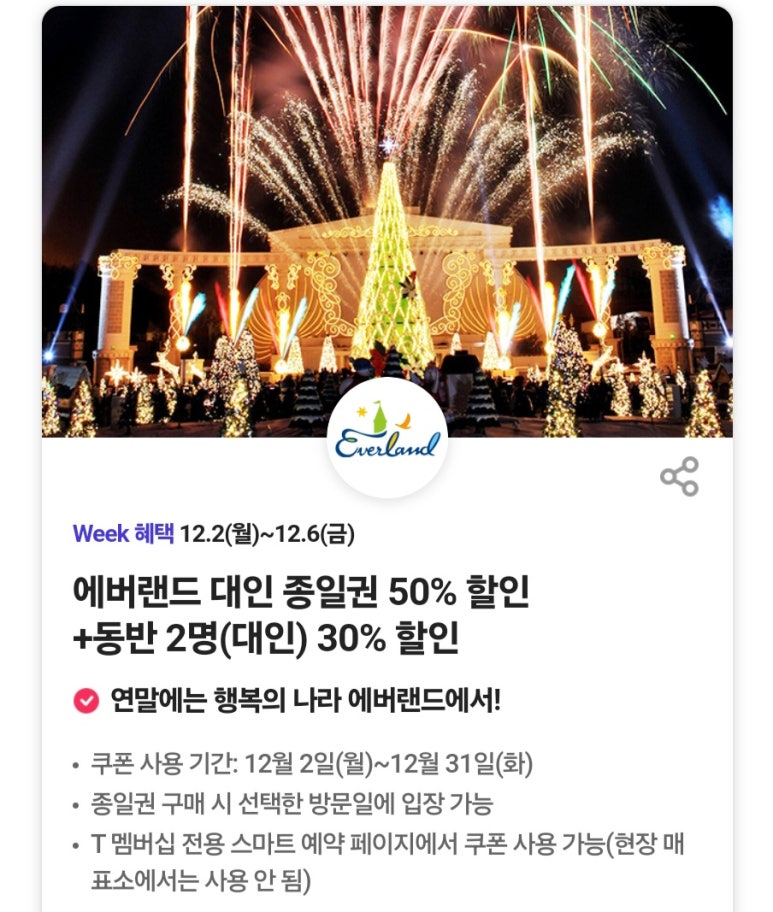 T텔레콤 이미지