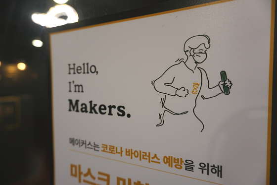 스터디카페대치점 이미지