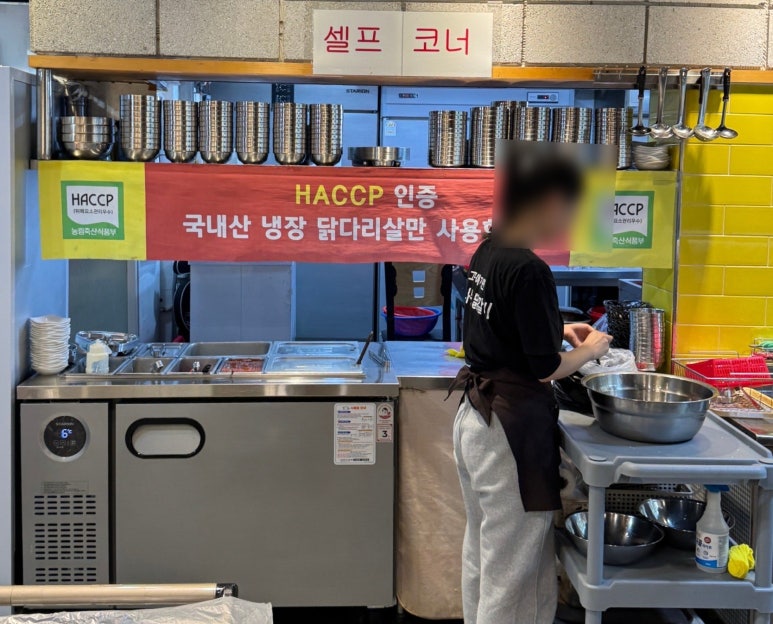 그곳에가면통나무닭갈비 이미지