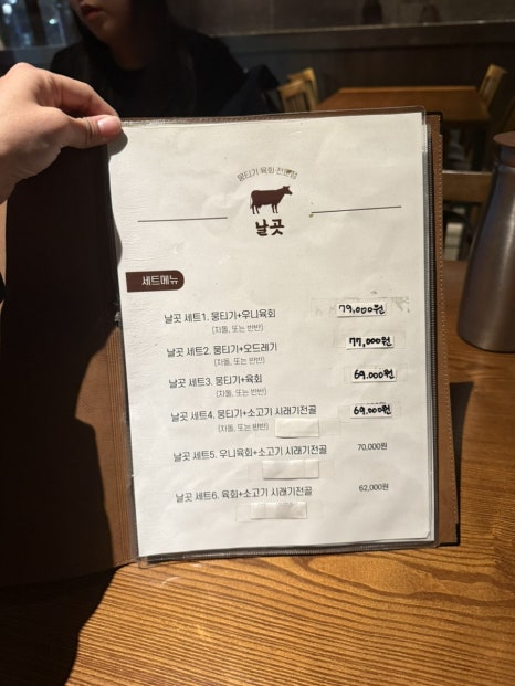 날곳 이미지