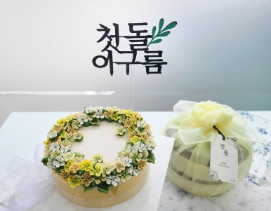 반달플라워 이미지