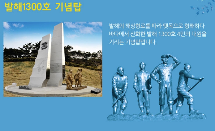 세운수산 이미지