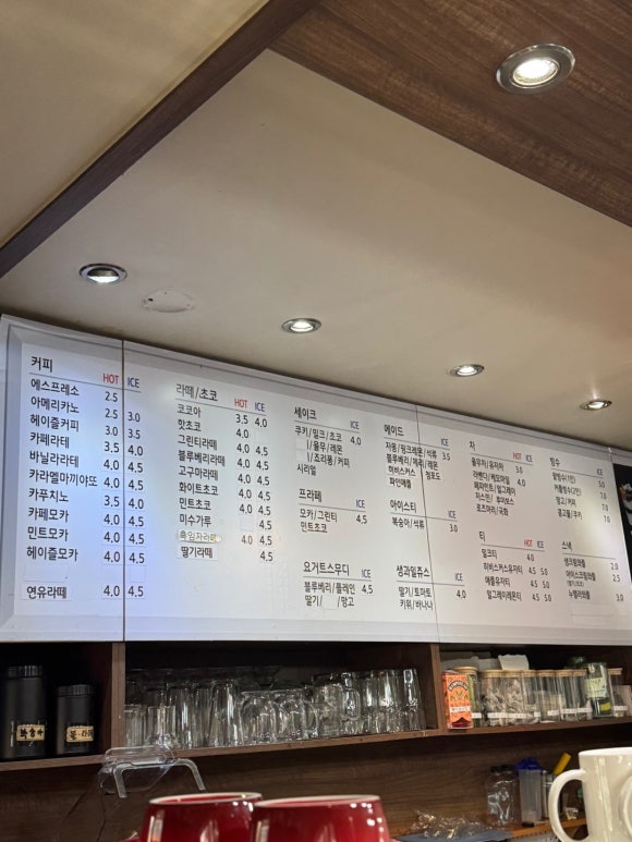 커피나뜨래 이미지