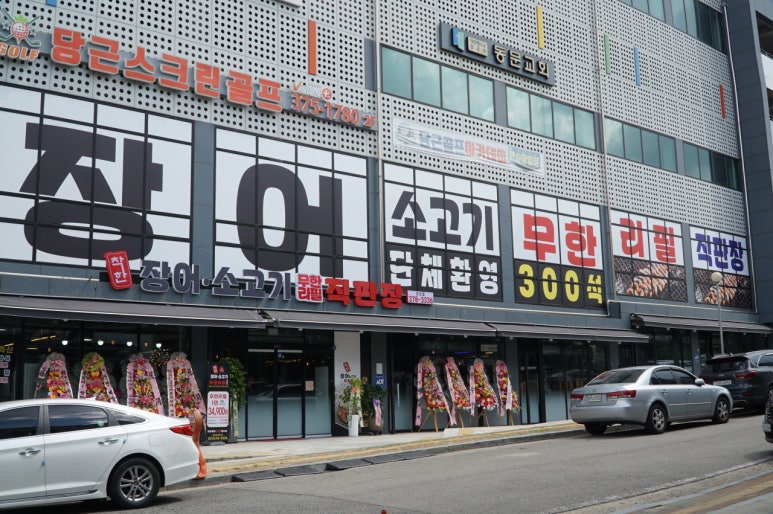 착한소고기 이미지