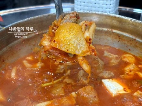 팔팔 찌개마을 이미지