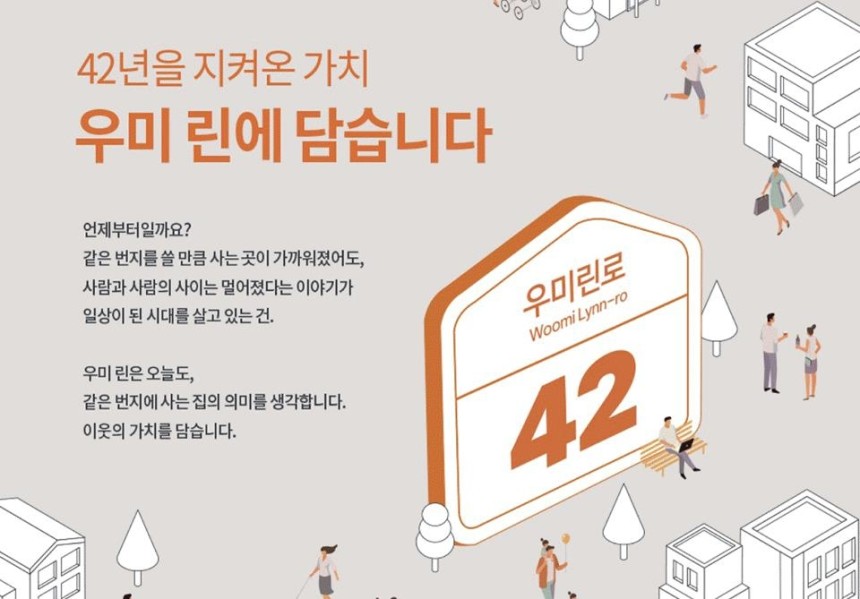 인재종합건설(주) 이미지