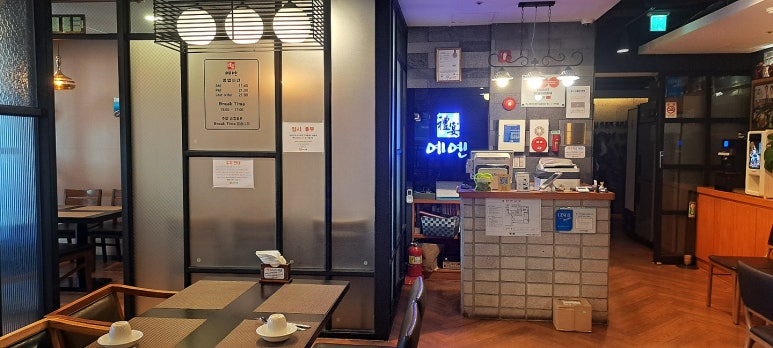 예옌 이미지