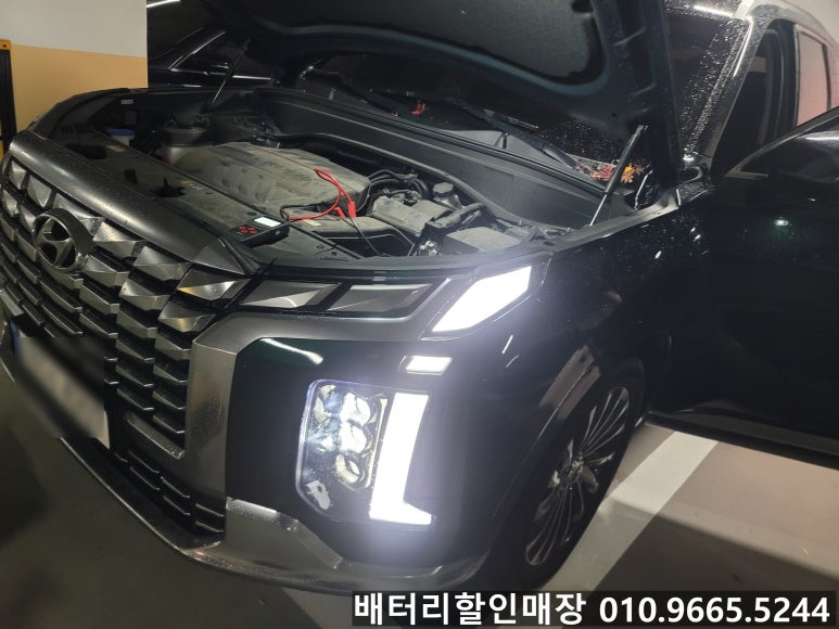 인천논현동배터리자동차밧데리출장교체 이미지