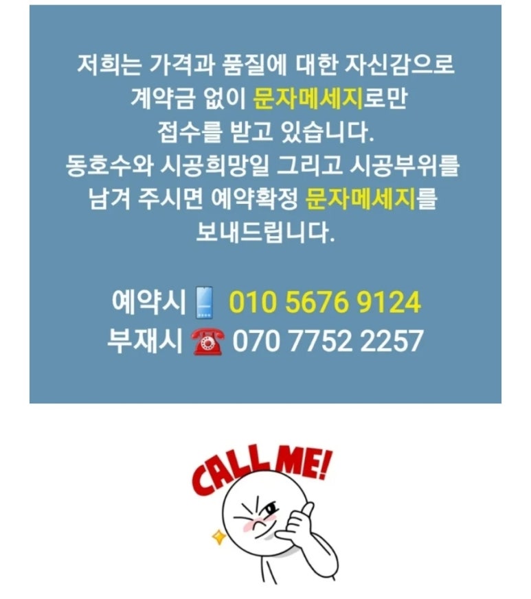 연크린 이미지