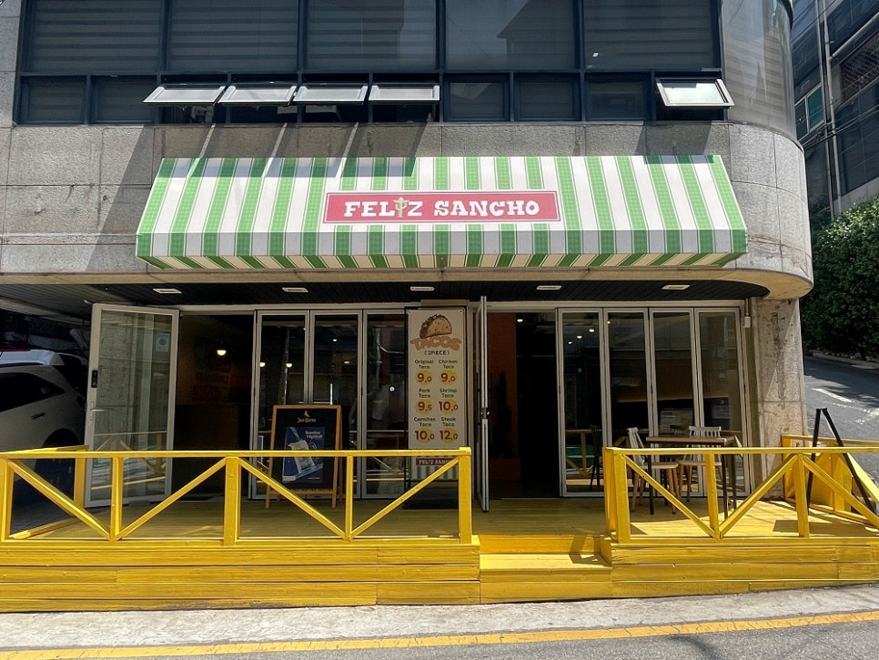 펠리스산쵸 이미지