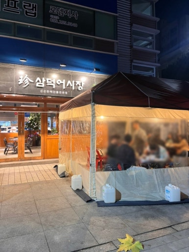 진삼덕어시장 이미지