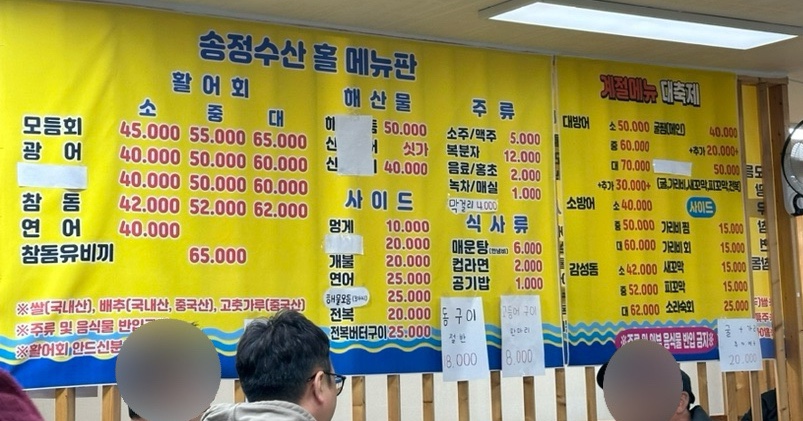 광주송정수산 이미지