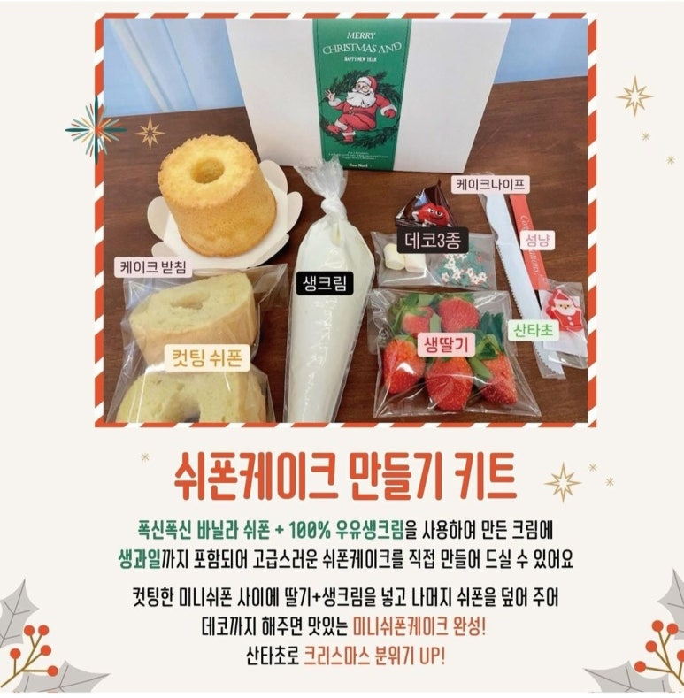 나나쉬폰 이미지