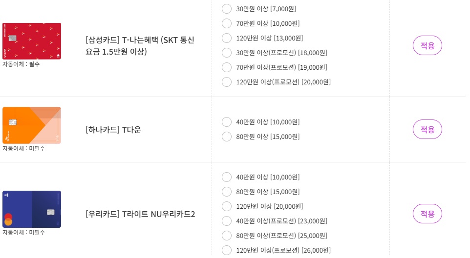 원DC마트 이미지
