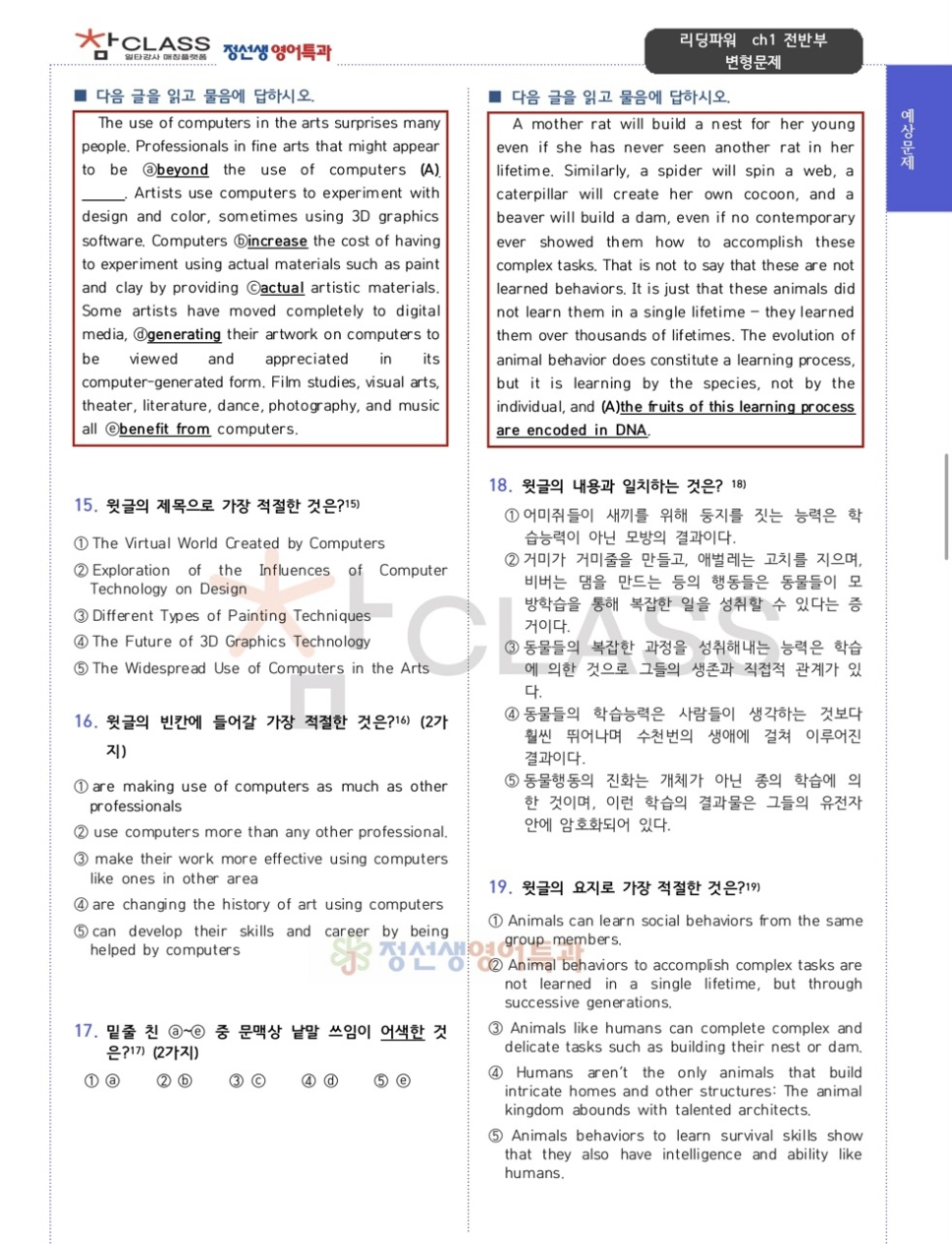 연수여자고등학교 이미지