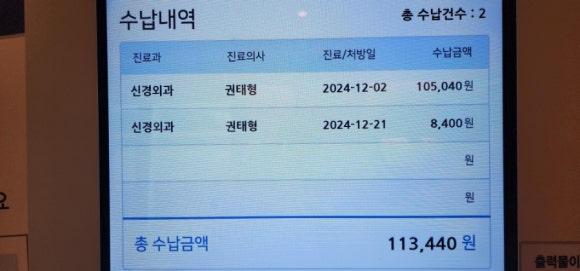 구도일주유소구미 이미지