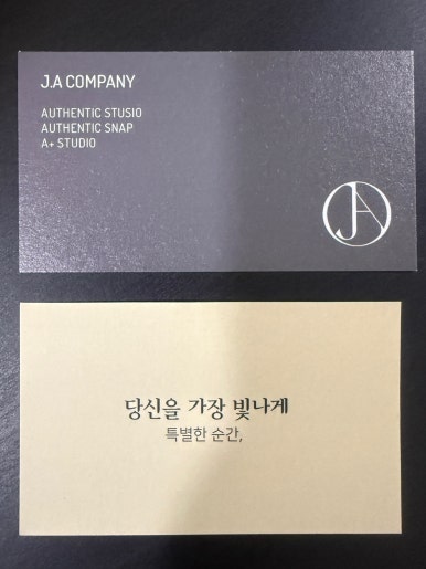 어센틱헤어 이미지