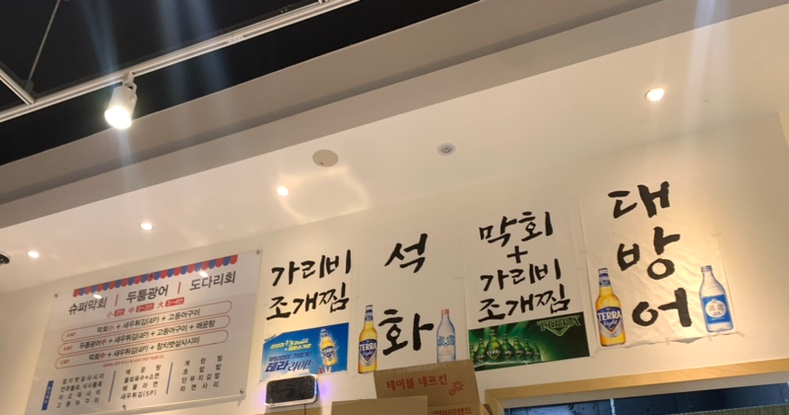 슈퍼막회율량 이미지