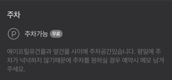 에이프릴유 이미지
