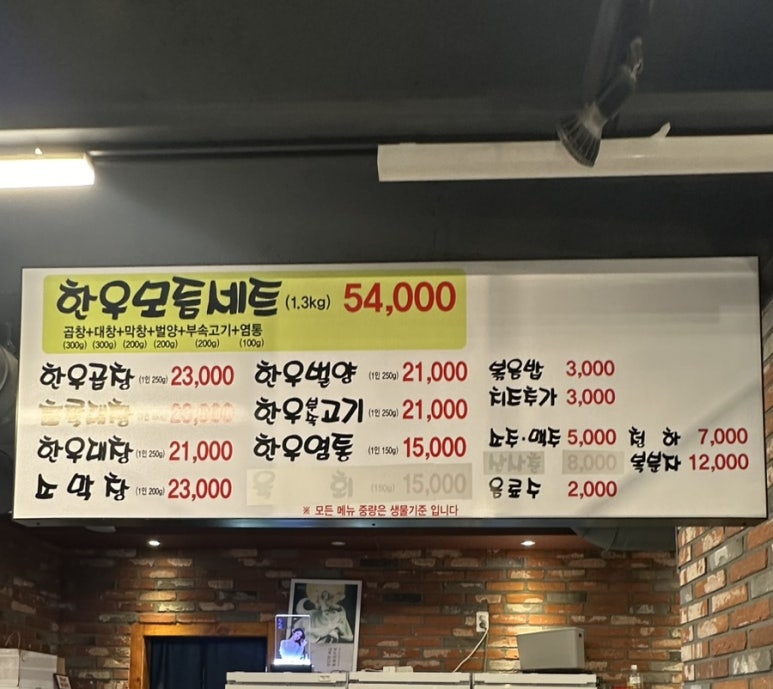 한누리유통 이미지