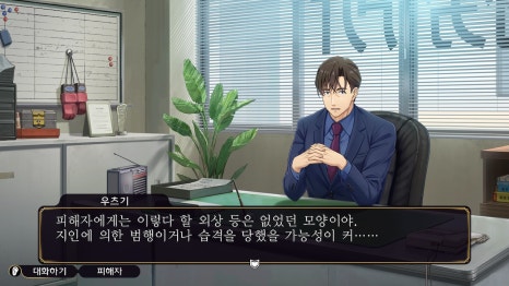 탐정크루 이미지