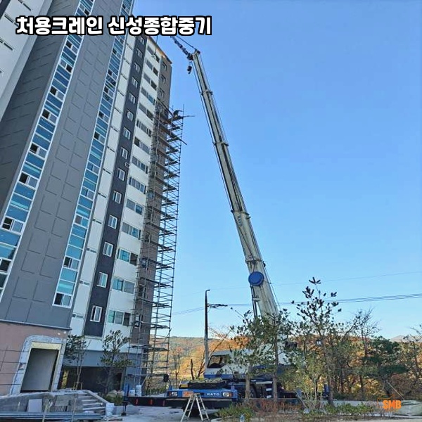 신성크레인 이미지