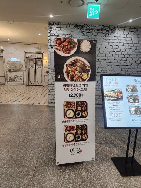 반궁 엔터식스 안양점 이미지