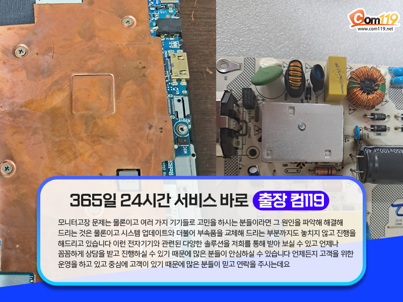 에이치피컴퓨터 이미지