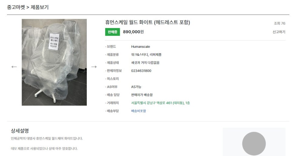 체어파크 이미지