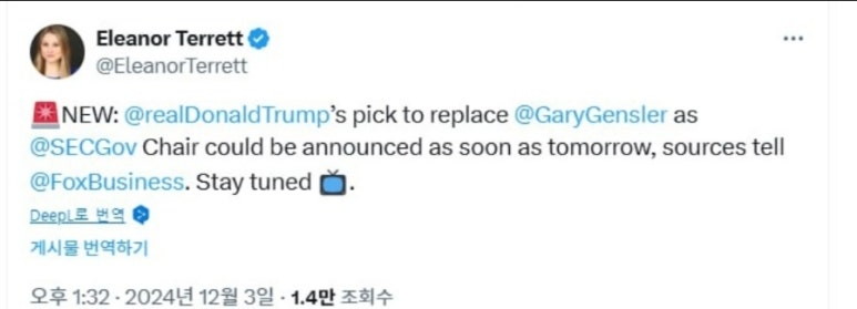 에스이씨(SEC) 이미지