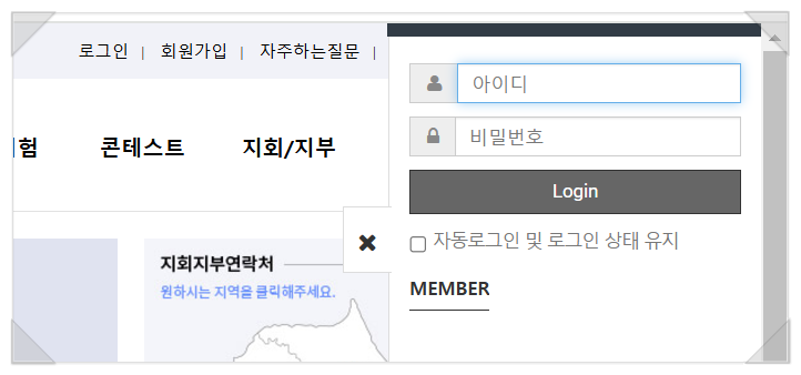 네일로그인 이미지