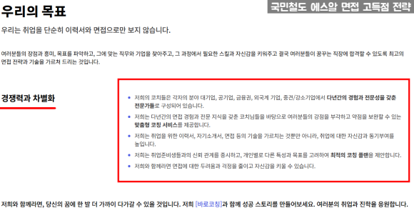 에스알컨설팅 이미지