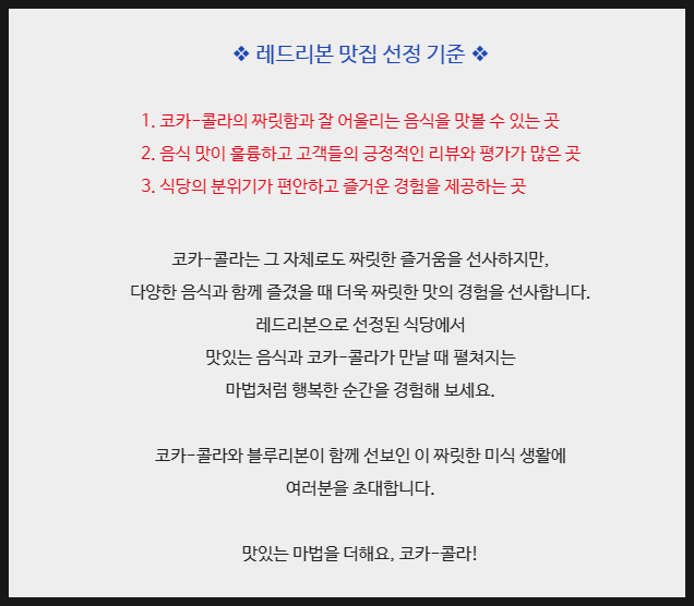 블루리본 이미지