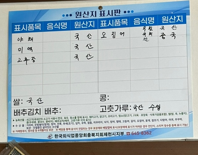 월성참기름 이미지