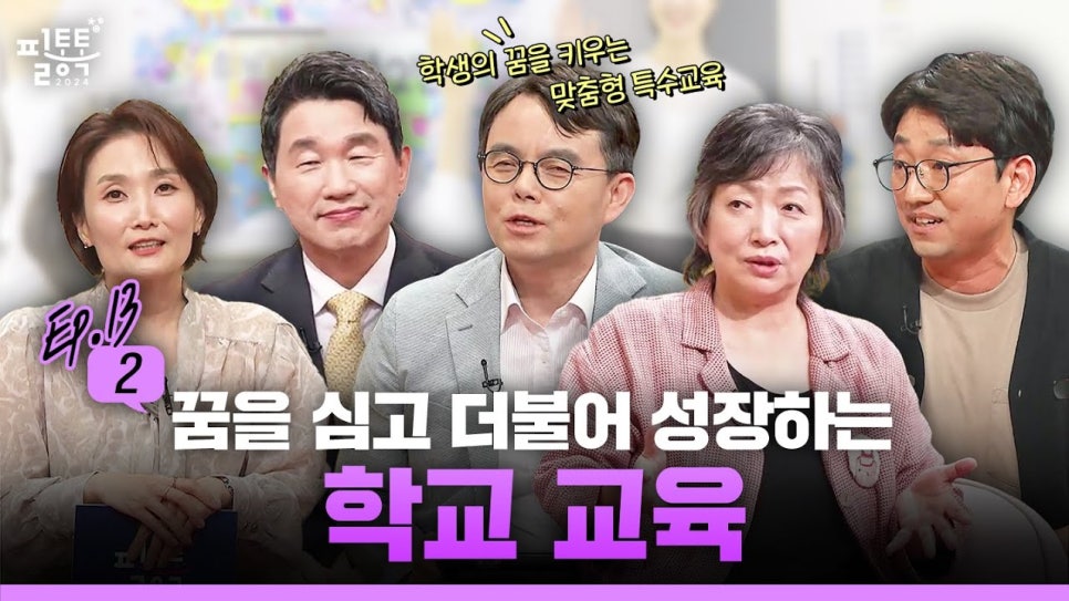 필통시스템 이미지