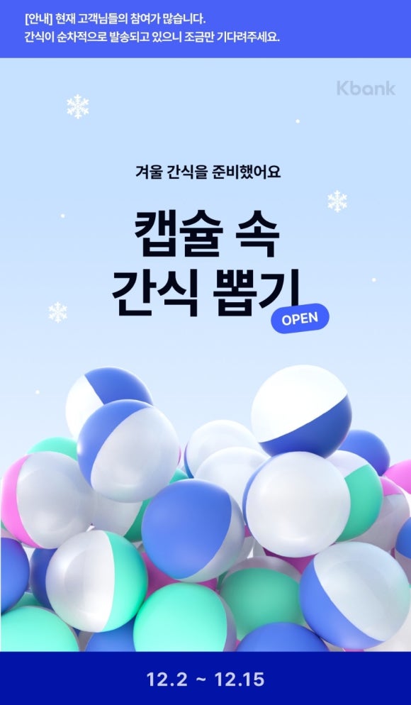 매일 간식 이미지